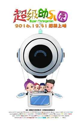 purosangue中文谐音